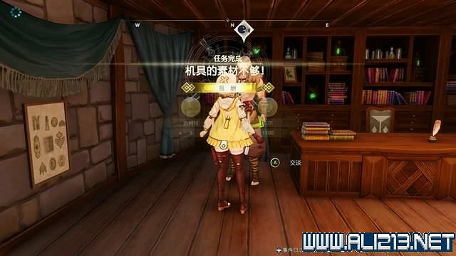 《萊莎的鍊金工房3》支線任務攻略大全 支線任務怎麽做？