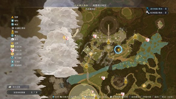 《萊莎的鍊金工房3》圖文攻略 全劇情流程全Boss打法全角色全調合攻略 《萊莎的鍊金工房3》圖文攻略 全劇情流程全Boss打法全角色全調合攻略