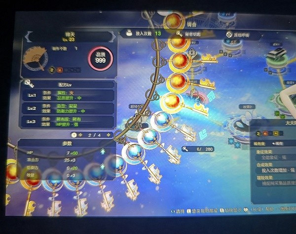 《萊莎的鍊金工房3》刷屬性鑰匙的辦法 屬性鑰匙怎麽快速刷? 《萊莎的鍊金工房3》刷屬性鑰匙的辦法 屬性鑰匙怎麽快速刷?