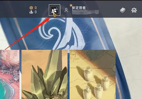 《工人物語：新同盟》怎麽連線？連線方法介紹