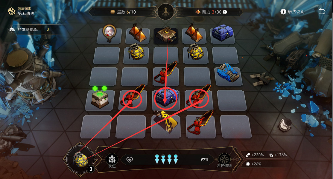 《崩壞星穹鐵道》地城探寶第五遺跡怎麽打 地城探寶第五遺跡通關攻略
