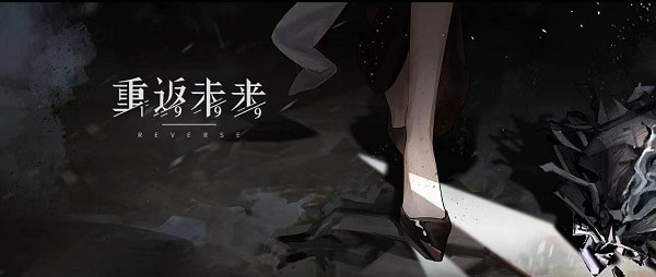 《重返未來1999》強力角色推薦 《重返未來1999》強力角色推薦