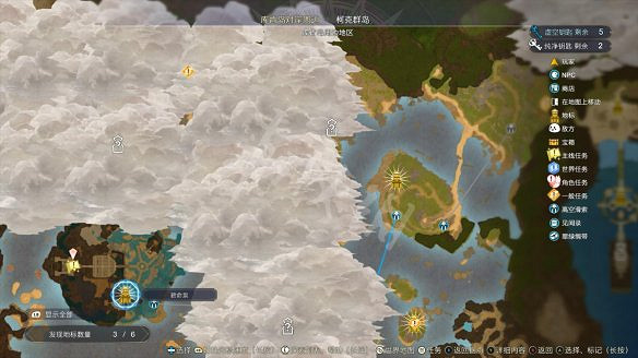 《萊莎的鍊金工房3》圖文攻略 全劇情流程全Boss打法全角色全調合攻略 《萊莎的鍊金工房3》圖文攻略 全劇情流程全Boss打法全角色全調合攻略