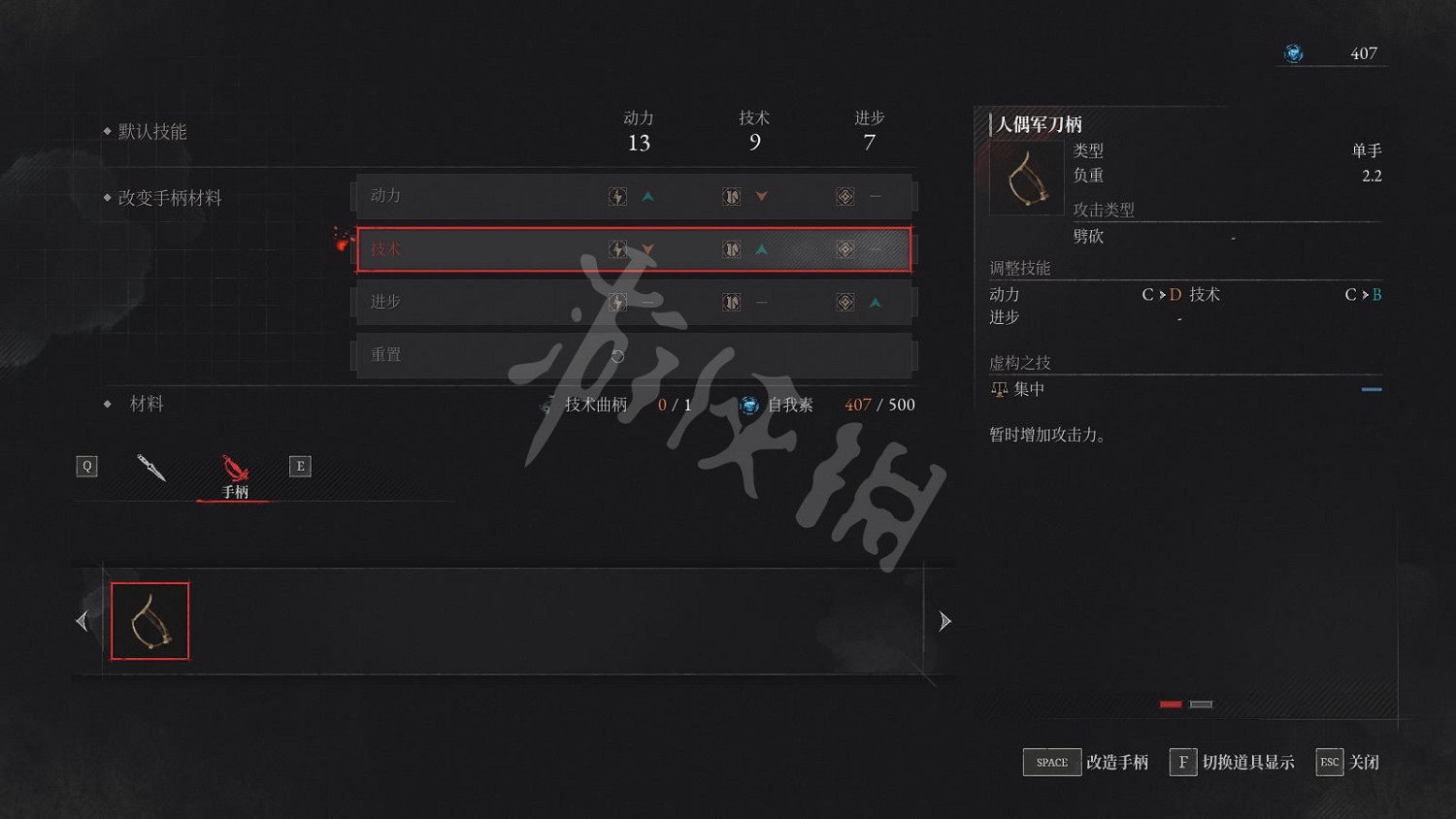 《P 的謊言》圖文攻略 全流程全Boss全武器全服裝全收集 《P 的謊言》圖文攻略 全流程全Boss全武器全服裝全收集