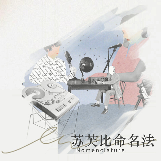 《重返未來1999》蘇芙比角色資料 蘇芙比介紹 《重返未來1999》蘇芙比角色資料 蘇芙比介紹