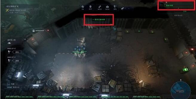 《異形墜入黑暗》士兵特性怎麽刷？實用玩法技巧