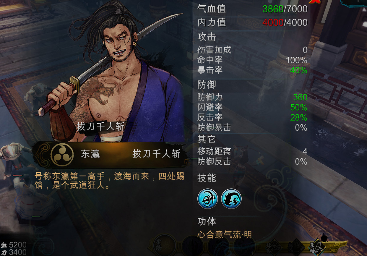 《俠客風雲傳》DLC天王歸來全結局達成一覽