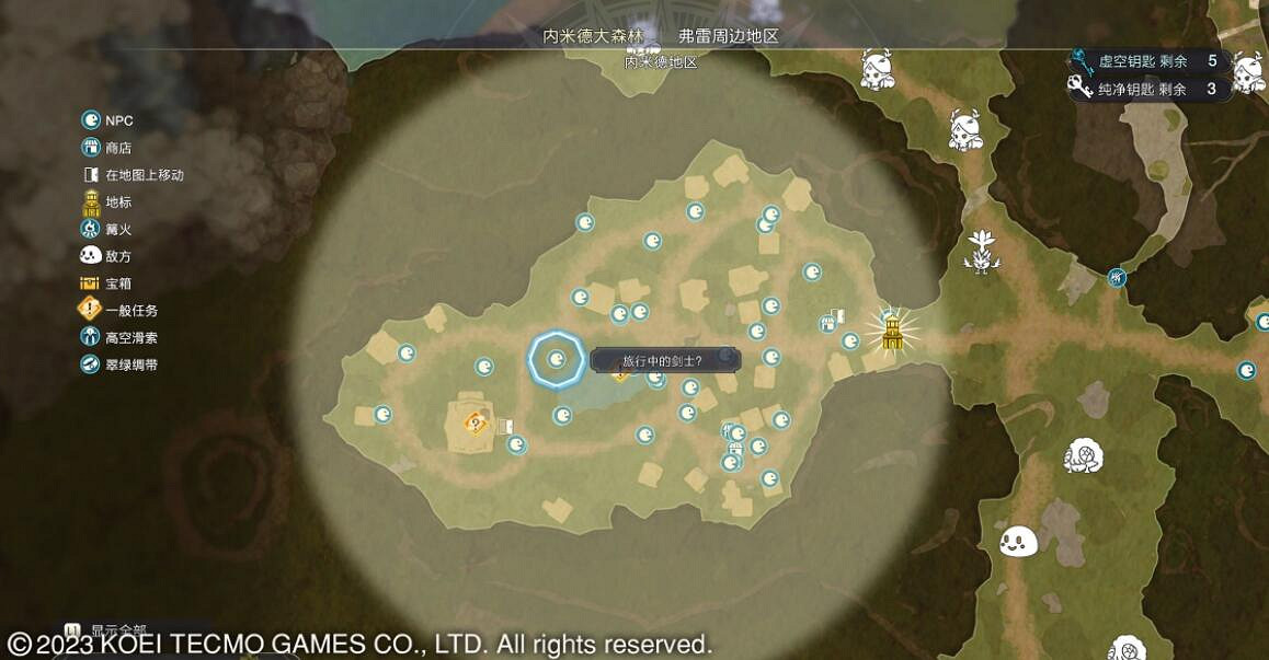 《萊莎的鍊金工房3》劍術大師成就怎麽做?劍術大師成就攻略 《萊莎的鍊金工房3》劍術大師成就怎麽做?劍術大師成就攻略