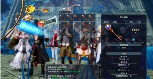 《萊莎的鍊金工房3》地標鑰匙產出規律 有著什麽樣的規律? 《萊莎的鍊金工房3》地標鑰匙產出規律 有著什麽樣的規律?