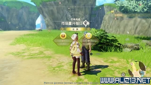 《萊莎的鍊金工房3》支線任務攻略大全 支線任務怎麽做？