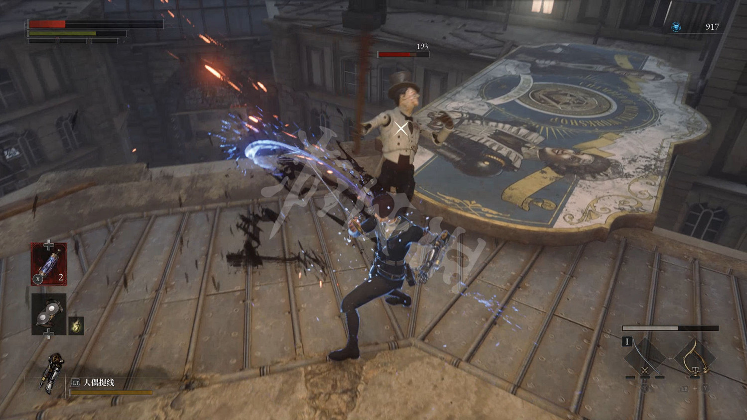 《P 的謊言》圖文攻略 全流程全Boss全武器全服裝全收集