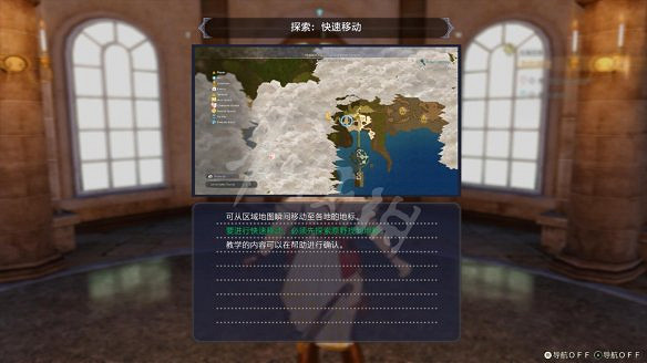 《萊莎的鍊金工房3》圖文攻略 全劇情流程全Boss打法全角色全調合攻略 《萊莎的鍊金工房3》圖文攻略 全劇情流程全Boss打法全角色全調合攻略