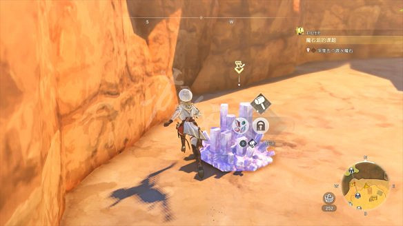 《萊莎的鍊金工房3》圖文攻略 全劇情流程全Boss打法全角色全調合攻略 《萊莎的鍊金工房3》圖文攻略 全劇情流程全Boss打法全角色全調合攻略