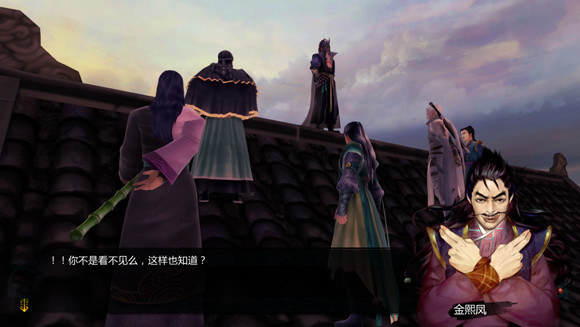 《俠客風雲傳》陳公公死因推斷