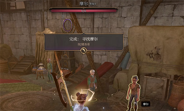 《柏德之門3》摩爾救援方法