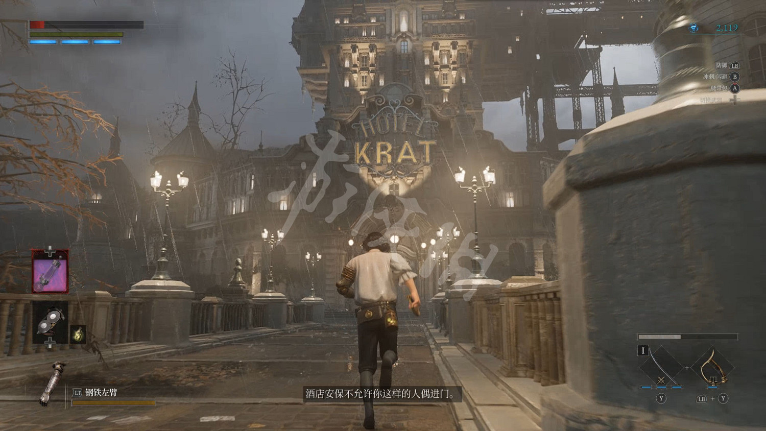 《P 的謊言》圖文攻略 全流程全Boss全武器全服裝全收集