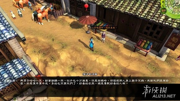 《俠客風雲傳》天王歸來DLC仙音攻略事件圖文詳解