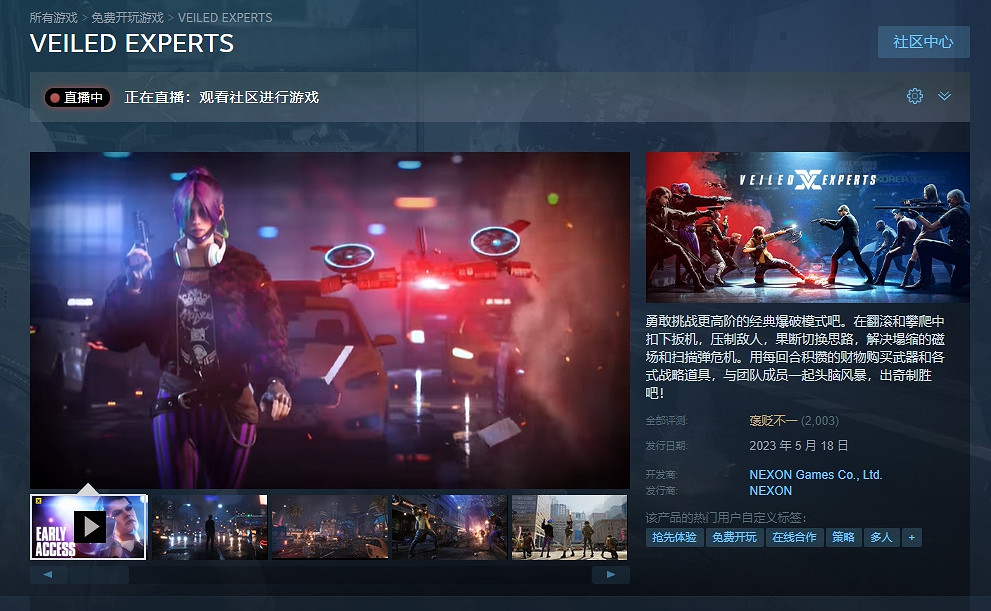 《幕後高手》遊戲基礎指南 《幕後高手》遊戲基礎指南