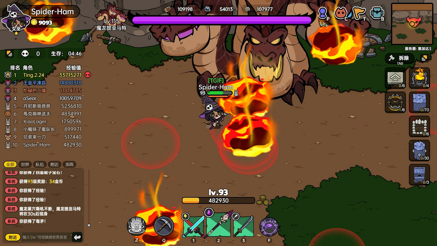 《沙盒與副本英勇之地》遊戲基礎攻略