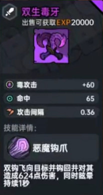 《沙盒與副本英勇之地》武器圖鑒 《沙盒與副本英勇之地》武器圖鑒