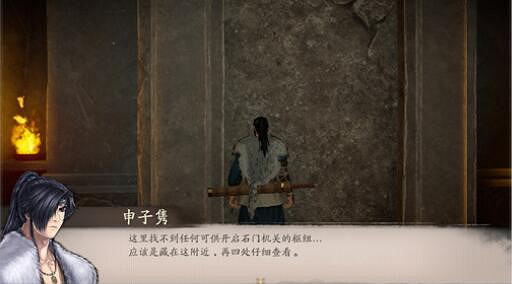 《霸劍霄雲錄》忘劍峰秘道石門怎麽開？忘劍峰密道石門開啟方法