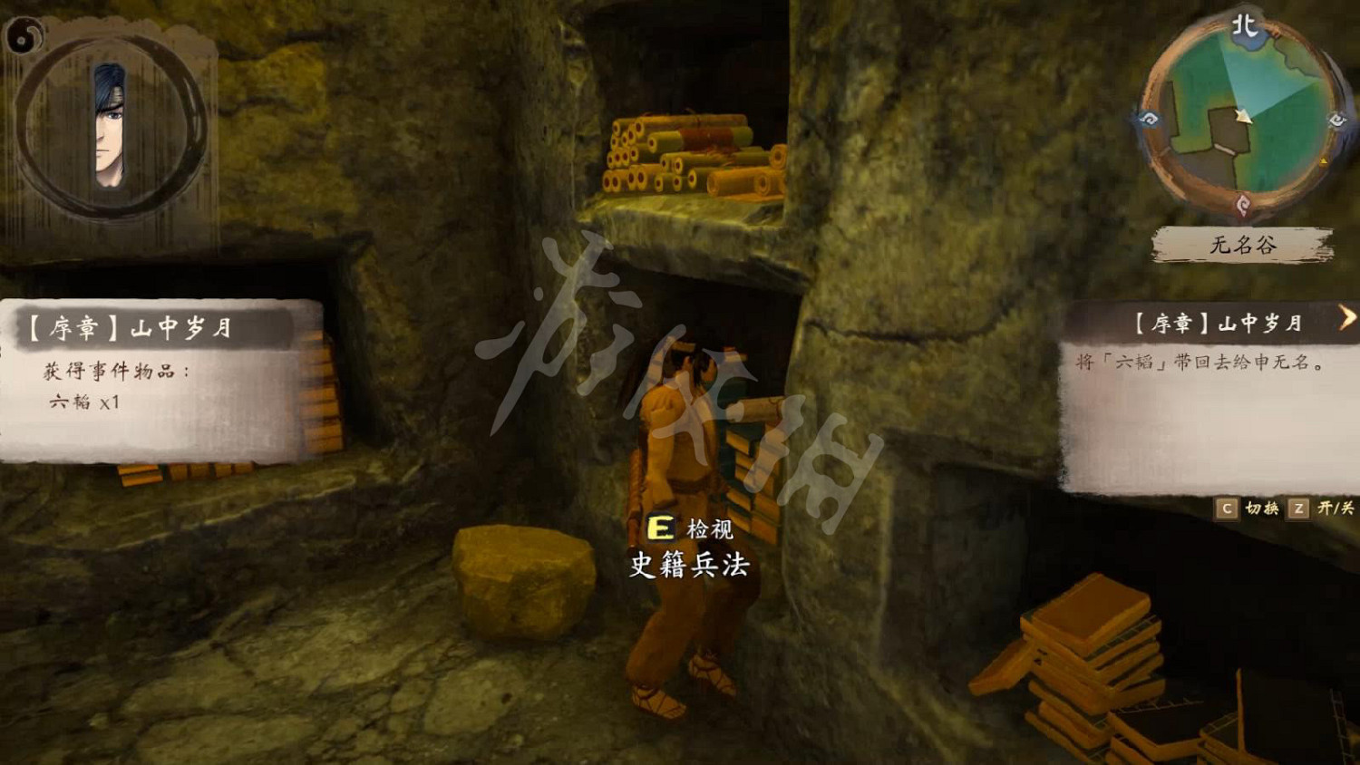 《霸劍霄雲錄》圖文攻略 全流程全章節全角色全絕學攻略