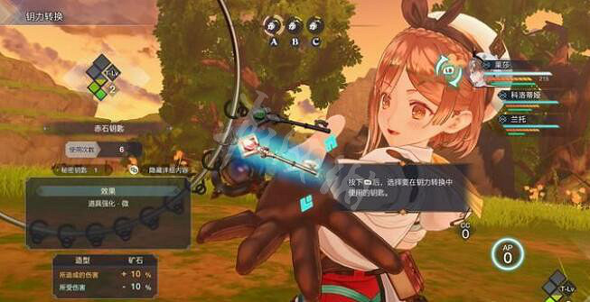 《萊莎的鍊金工房3》鑰匙使用方法介紹 鑰匙效果是什麽？