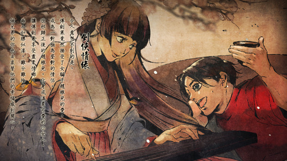 《俠客風雲傳》DLC天王歸來人物體驗心得感受 劇情解析 《俠客風雲傳》DLC天王歸來人物體驗心得感受 劇情解析