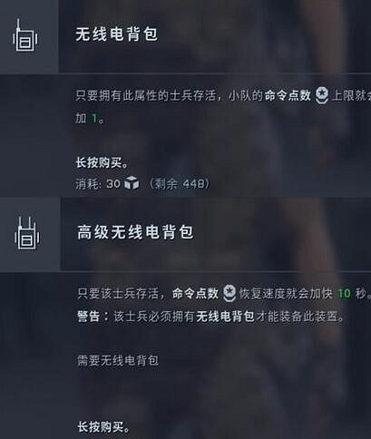 《異形墜入黑暗》兵種技能怎麽選？兵種技能選擇指南
