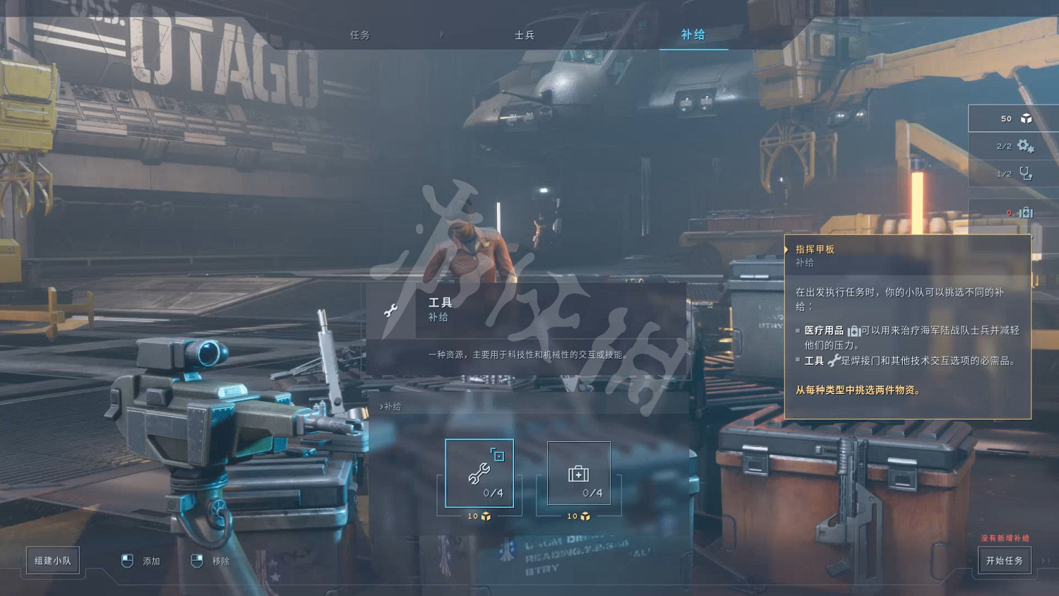 《異形：墜入黑暗》圖文攻略 全流程全兵種全武器全支線全收集