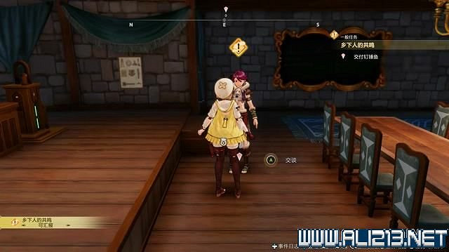 《萊莎的鍊金工房3》支線任務攻略大全 支線任務怎麽做？