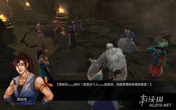 《俠客風雲傳》DLC天王線3難度通關心得感受