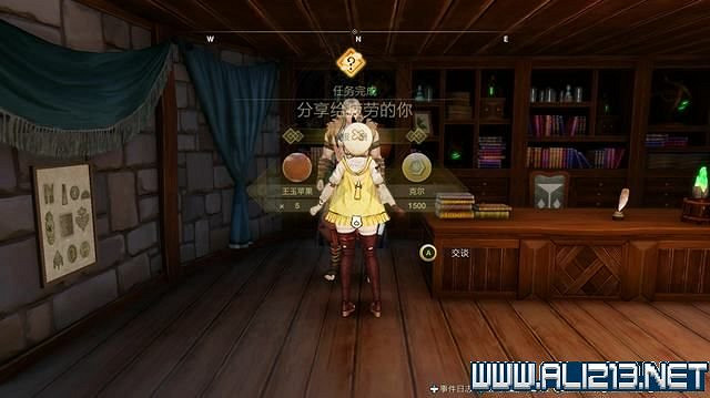 《萊莎的鍊金工房3》支線任務攻略大全 支線任務怎麽做？