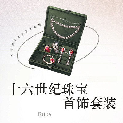 《重返未來1999》蘇芙比角色資料 蘇芙比介紹 《重返未來1999》蘇芙比角色資料 蘇芙比介紹