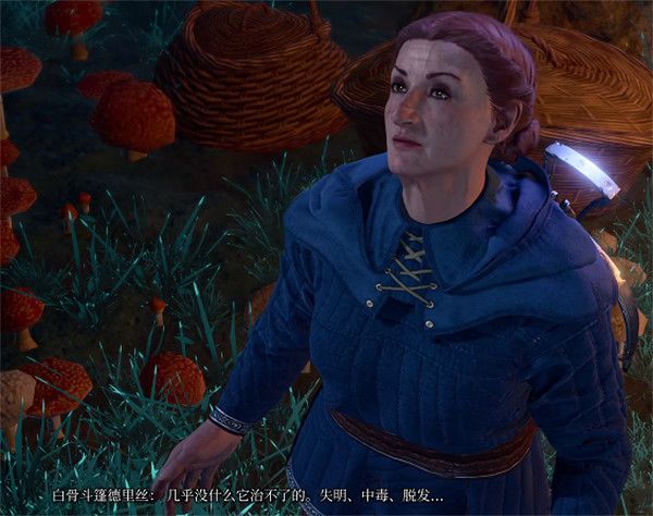 《柏德之門3》火焰套獲得方法