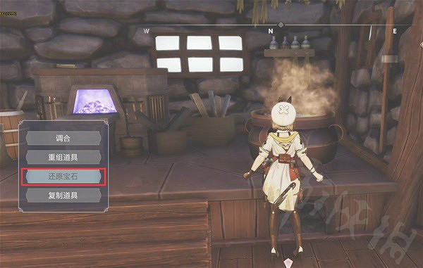 《萊莎的鍊金工房3》前期怎麽刷SP?前期刷SP方法一覽 《萊莎的鍊金工房3》前期怎麽刷SP?前期刷SP方法一覽