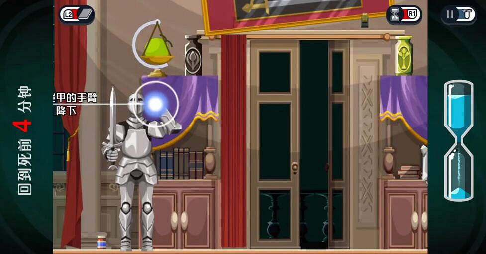 《幽靈偵探幻影偵探》第10章怎麽通關?第10章一命通關流程 《幽靈偵探幻影偵探》第10章怎麽通關?第10章一命通關流程