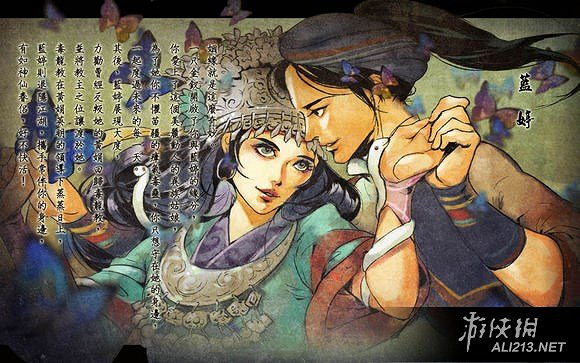 《俠客風雲傳》DLC天王線3難度通關心得感受