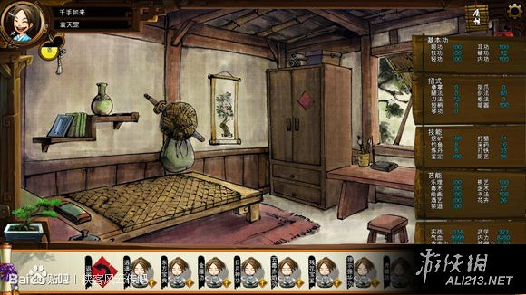 《俠客風雲傳》暗器一代宗師通關技巧心得 《俠客風雲傳》暗器一代宗師通關技巧心得