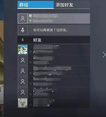 《工人物語：新同盟》怎麽連線？連線方法介紹