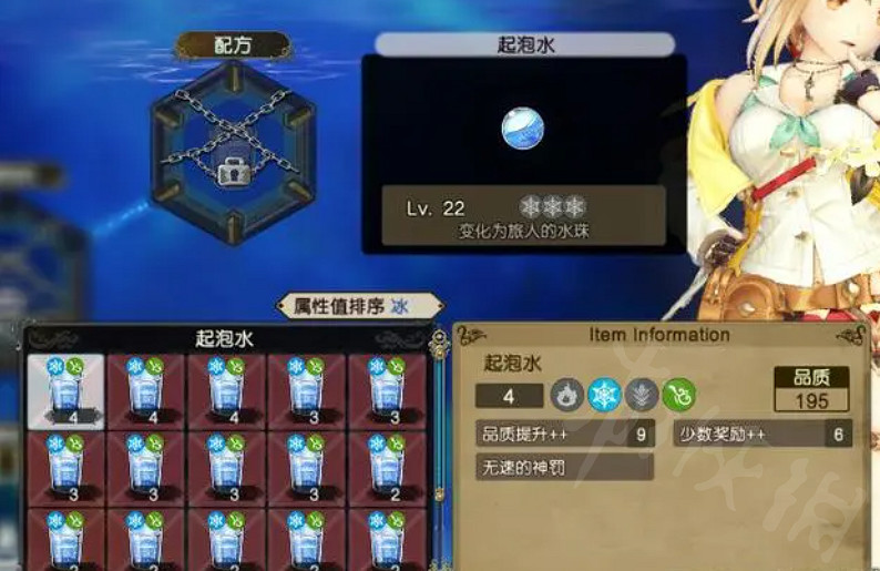 《萊莎的鍊金工房3》前期刷寶石教學 怎麽刷寶石? 《萊莎的鍊金工房3》前期刷寶石教學 怎麽刷寶石?