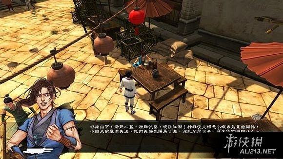 《俠客風雲傳》天王歸來DLC仙音攻略事件圖文詳解