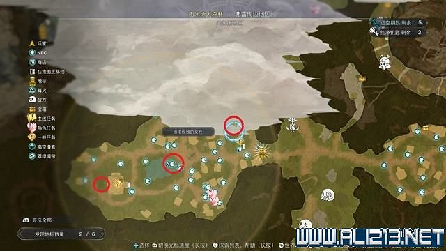 《萊莎的鍊金工房3》支線任務攻略大全 支線任務怎麽做? 《萊莎的鍊金工房3》支線任務攻略大全 支線任務怎麽做?