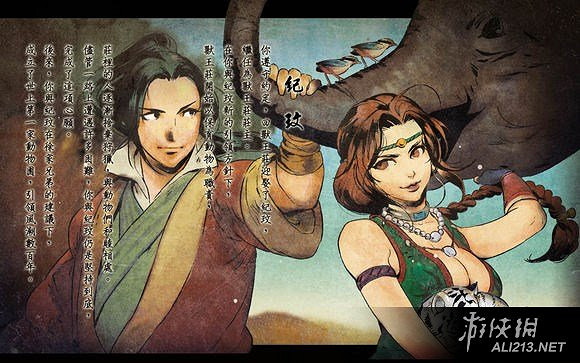 《俠客風雲傳》DLC天王線3難度通關心得感受