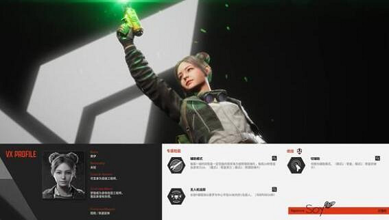 《幕後高手》角色介紹大全 角色全技能介紹 《幕後高手》角色介紹大全 角色全技能介紹