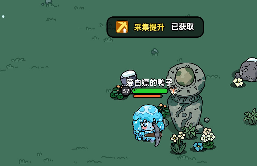 《沙盒與副本英勇之地》採集裝備推薦