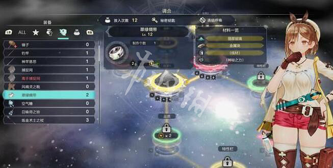 《萊莎的鍊金工房3》風精靈之靴配方怎麽獲取？道具製作材料獲得方法