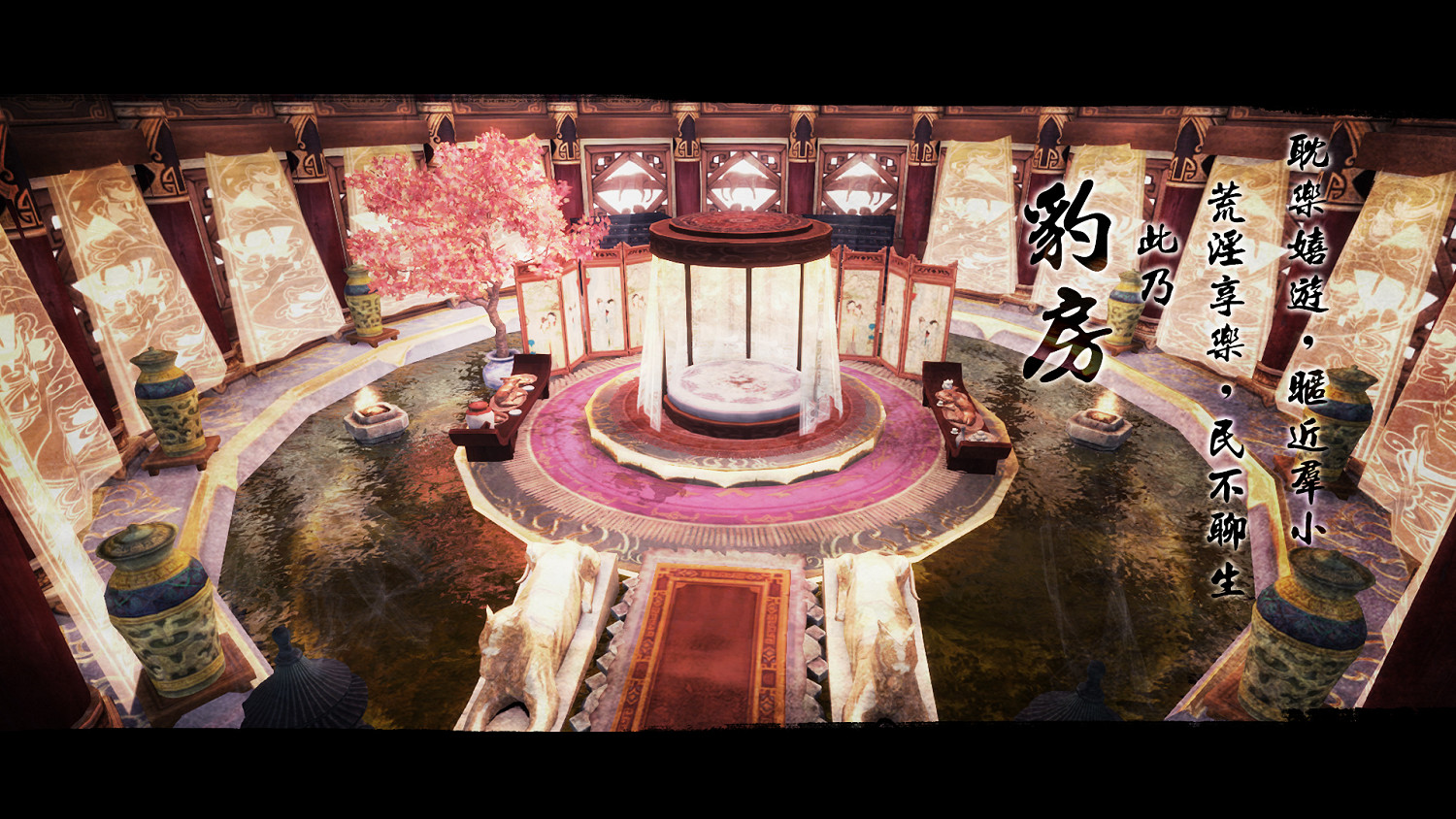 《俠客風雲傳》DLC天王歸來難度修改方法解析攻略 《俠客風雲傳》DLC天王歸來難度修改方法解析攻略