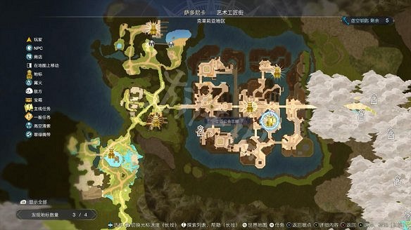 《萊莎的鍊金工房3》圖文攻略 全劇情流程全Boss打法全角色全調合攻略 《萊莎的鍊金工房3》圖文攻略 全劇情流程全Boss打法全角色全調合攻略