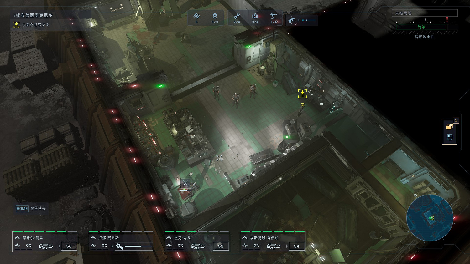 《異形墜入黑暗》兵種優先升級什麽？兵種升級及玩法心得